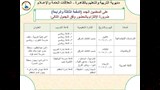 القاهرة 3