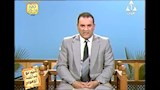 الدكتور أحمد عمر هاشم (14)