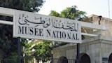 سرقة المتحف الوطني السوري