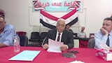 اللجنة العامة لانتخابات مجلس النواب بالوادي الجديد
