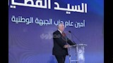 مؤتمر القائمة الوطنية من أجل مصر (2)