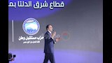 أحمد عبدالجواد القائمة الوطنية اصطفاف خلف الرئيس.. وحققت التعددية (7)