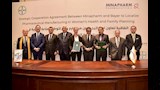 توقيع شراكة بين مينافارم وباير (1)