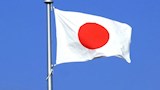علم اليابان