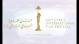مهرجان القاهرة السينمائي
