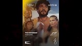 كلاسيكيات القاهرة السينمائي