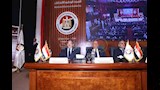 مؤتمر الهيئة الوطنية للانتخابات