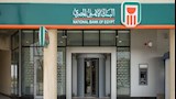 البنك الأهلي المصري