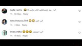 اندهاش الجمهور من زواج نجل ريم مصطفى