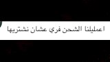 دهشة واستغراب المتابعين من السعر