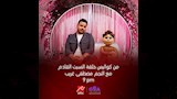 كواليس حلقة مصطفى غريب مع أبلة فاهيتا