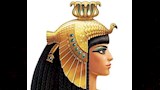 الملكة كليوباترا 