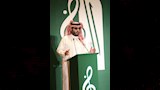 تركي آل الشيخ يوجه الشكر لـ محمد عبده (1)