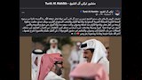 تركي ال الشيخ على حسابه بموقع فيسبوك