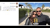 ربيع هنيدي ينشر صورة لـ امال ماهر وزوجها