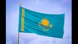 كازاخستان