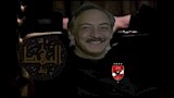 كوميك الأهلي وسيراميكا (2)_5