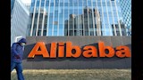 شركة علي بابا الصينية