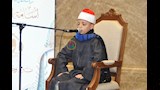  المسابقة العالمية للقرآن الكريم (15)