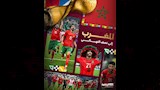 المغرب