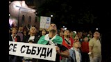 تظاهر عشرات الآلاف في صوفيا ضد الحكومة البلغارية- 
