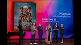 فريق فيلم فلسطين 36