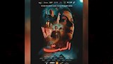 فيلم الست