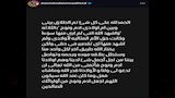  انفصال الفنان مصطفى أبو سريع عن زوجته