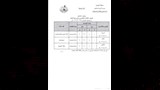 جدول امتحانات الابتدائية 3