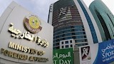 وزارة الخارجية القطرية