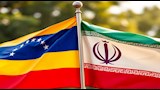 إيران وفنزويلا