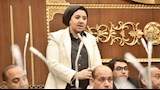 النائبة أميرة صابر