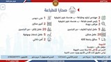 فرص عمل  (10)