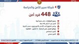 فرص عمل  (12)