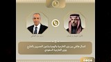 وزير الخارجية ونظيره السعودي يبحثان تطورات الأوضاع