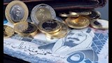 سعر الريال السعودي