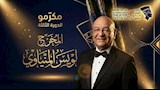مهرجان المنيا للمسرح ٤