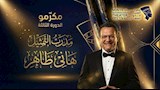 مهرجان المنيا للمسرح ٣