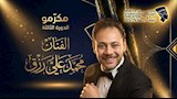 مهرجان المنيا للمسرح ٢