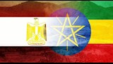 مصر وإثيوبيا