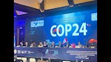 اجتماع الأطراف المتعاقدة في اتفاقية برشلونة COP24 