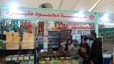 اقبال على شراء المواد الغذائية باسعار مخفضة بمعرض المنصورة الدائم (2)