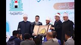 افتتاح النسخة الـ32 من المسابقة العالمية للقرآن الكريم بمسجد مصر الكبير  (9)