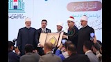 افتتاح النسخة الـ32 من المسابقة العالمية للقرآن الكريم بمسجد مصر الكبير  (10)
