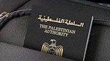 الباسبور الفلسطيني