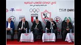 مجلس إدارة الزمالك
