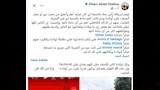منشور ريهام عبد الغفور