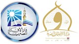 الأوقاف والافتاء