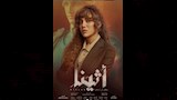 ريهام حجاج - أثينا (2)