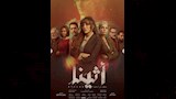 ريهام حجاج - أثينا (3)